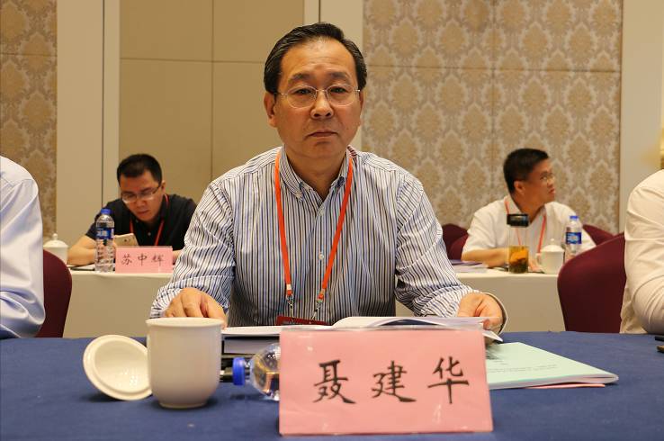 司改背景下刑事公诉面临的新问题新挑战及对策研讨会第三单元