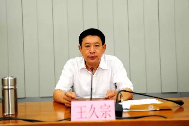 唐山市委常委,常务副市长王久宗,河北省人民检察院党组成员,唐山市
