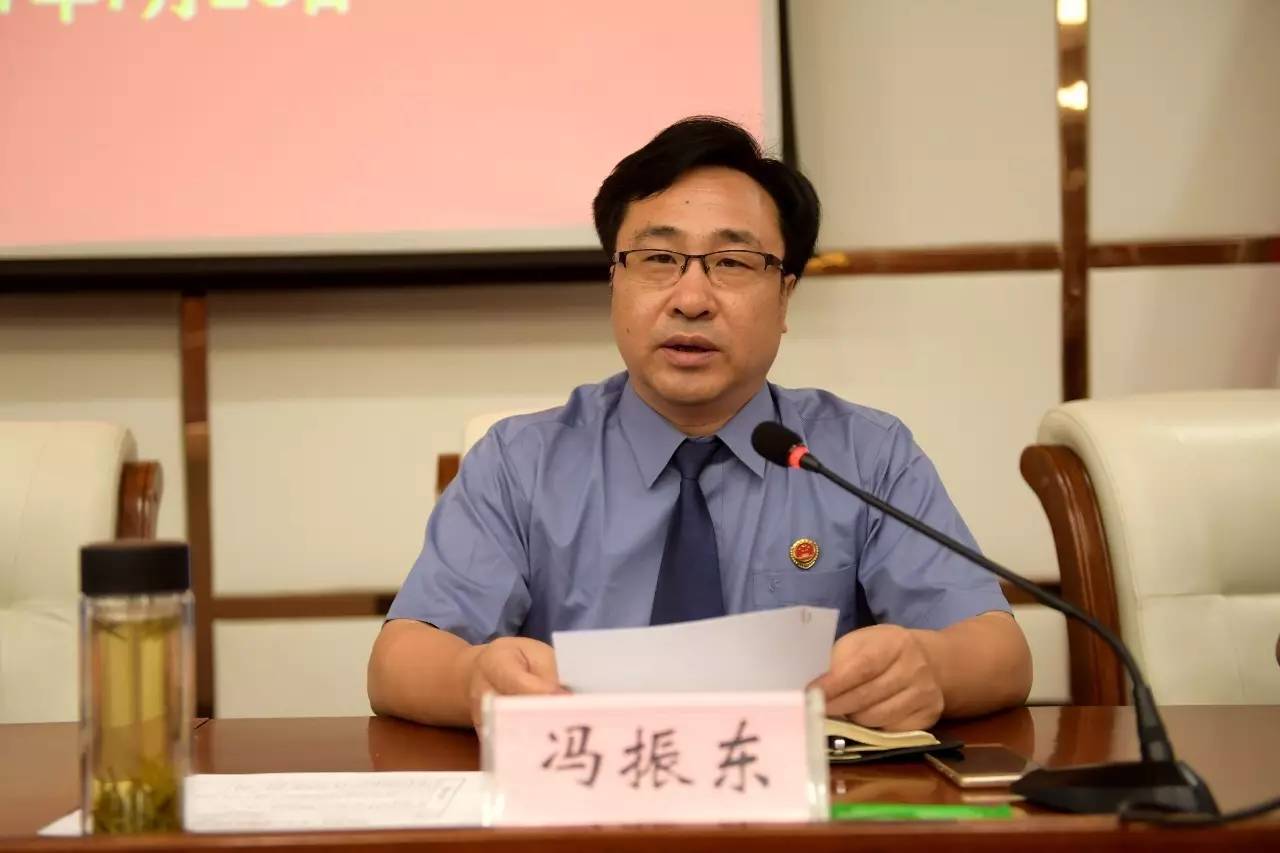 市检察院党组副书记,常务副检察长冯振东主持会议