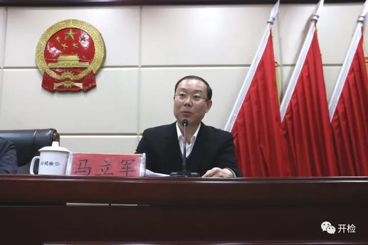 河北省委政法委副秘书长刘永志到开平区人民检察院宣讲党的十九大精神