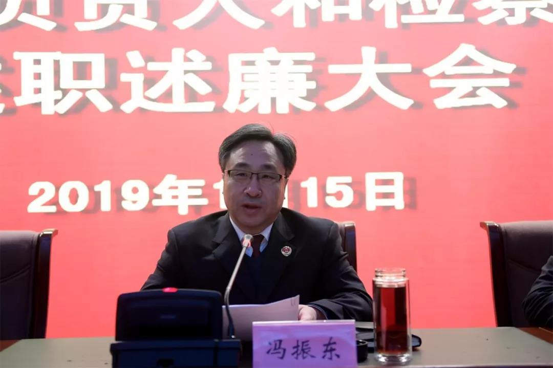 首页 唐检要闻 人监办汇报 冯振东常务副检察长主持会议并指出 一