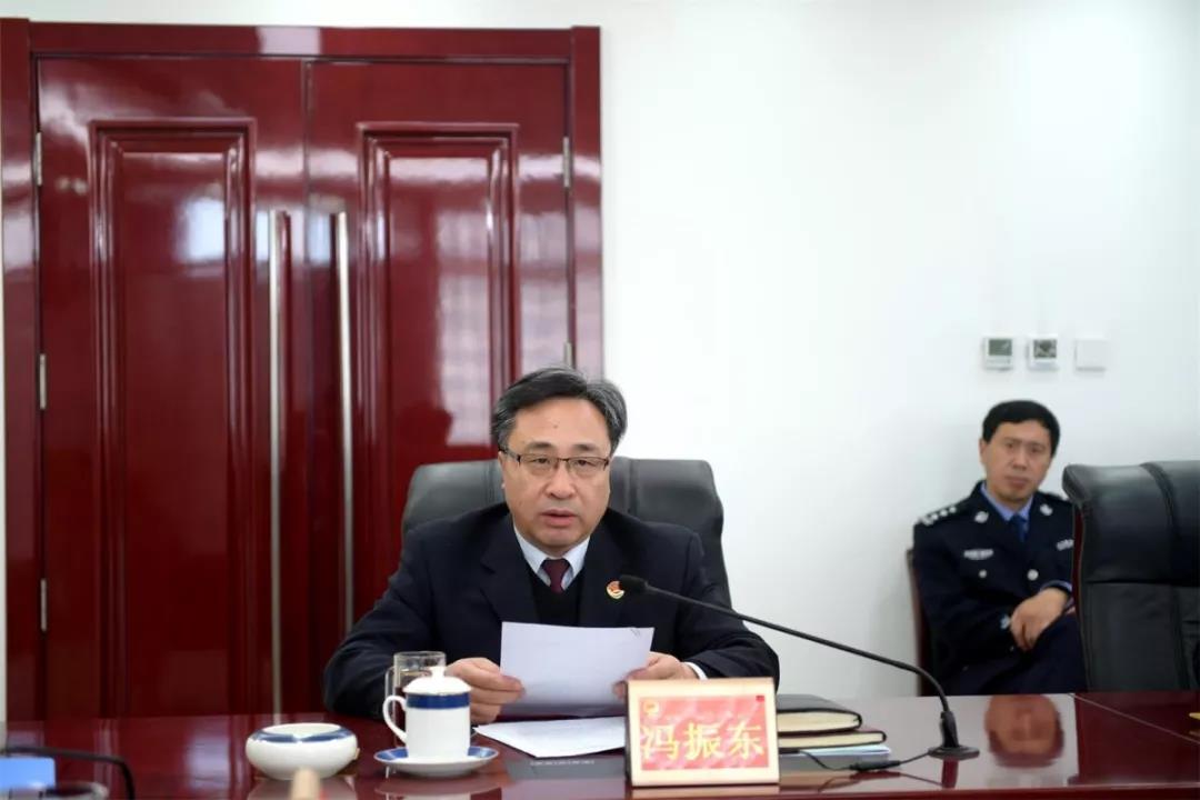 党组副书记,常务副检察长冯振东同志传达全市政法工作暨争创全国社会